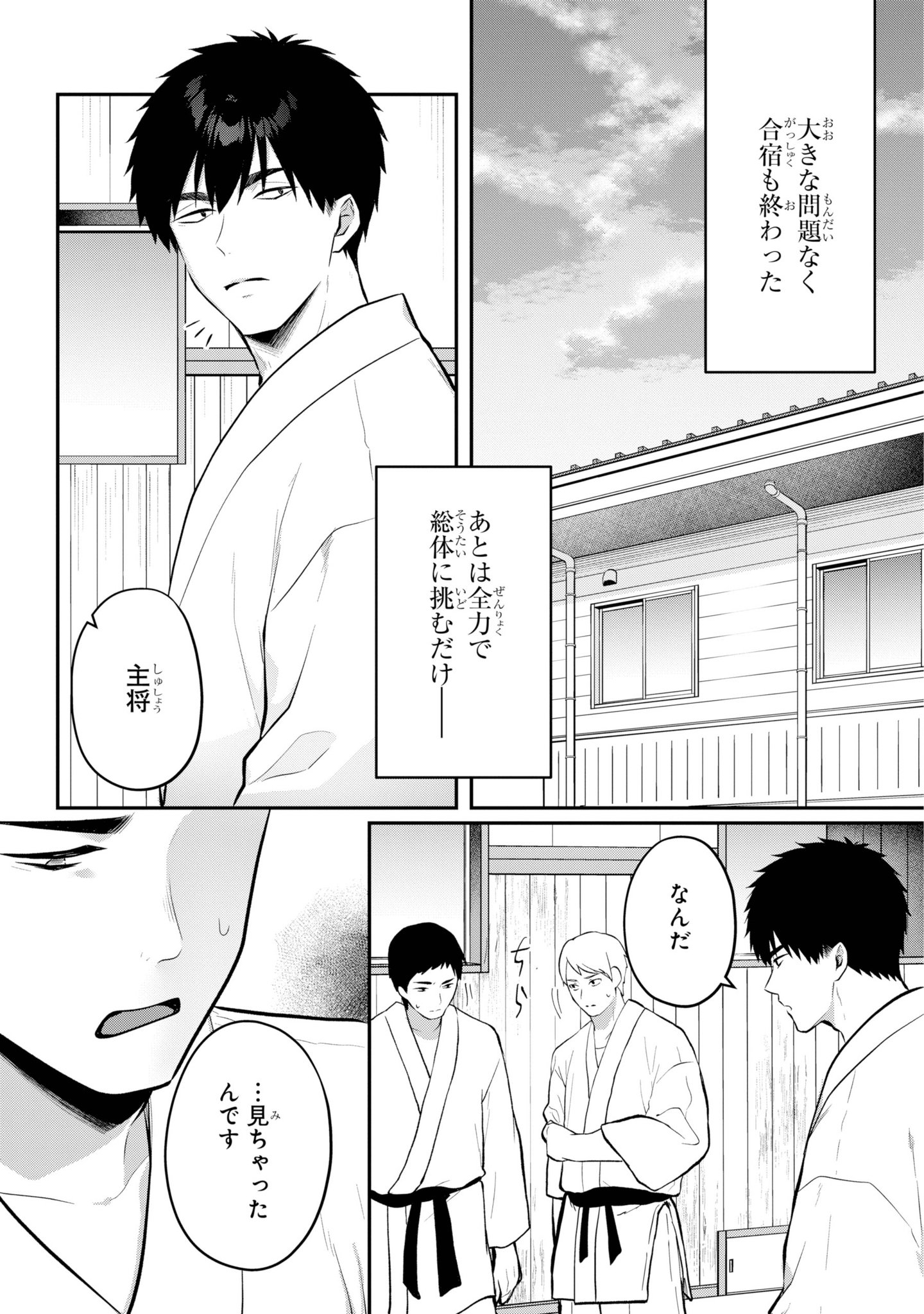 ガンガンJOKER編集部【公式】 on X: 