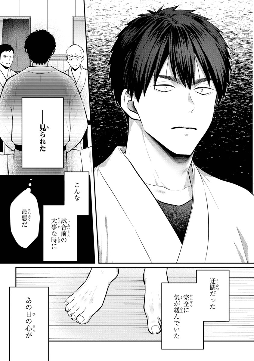 ガンガンJOKER編集部【公式】 on X