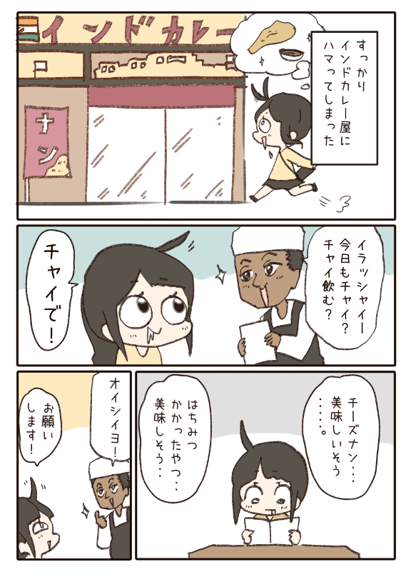 3/4