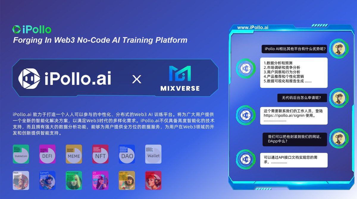 iPollo中文 tweet media