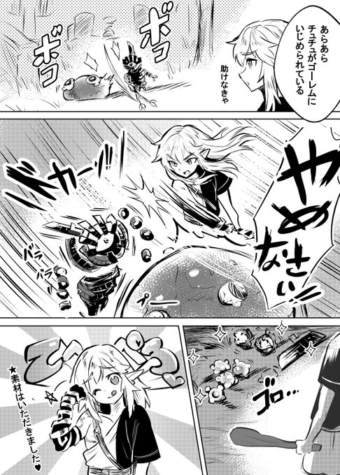 ゼルダの伝説ティアーズオブザキングダム 
豆知識
ゴーレムと魔物は喧嘩するほど仲良しだよ!!
他の魔物と一緒に現れたら遠くに見守りましょう!!😊 