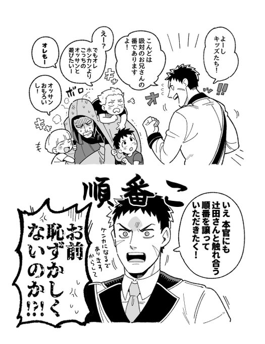 ソフト官ナギ