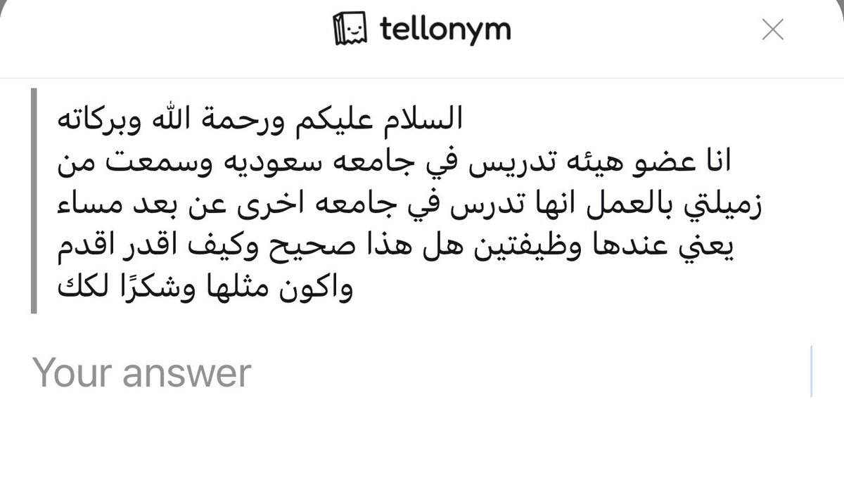 وعليكم السلام ورحمة الله وبركاته 

🤔؟