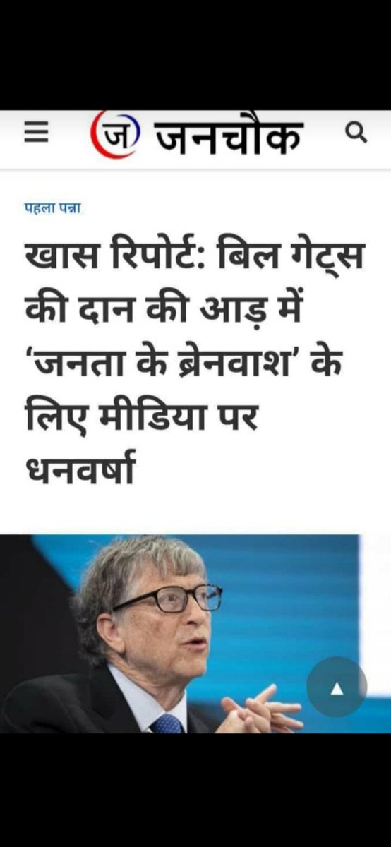 gouda_kalpana's tweet photo. @ZeeNews अपराधियों और गद्दारों के हाथ सत्ता न हो और दलालों के हाथ मीडिया न हो बस यही है स्थाई समाधान ✅ https://t.co/kzjvDNlG69