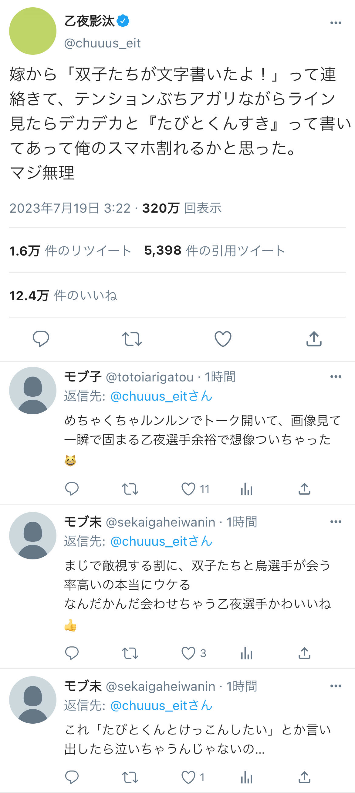 吉田 on X: 