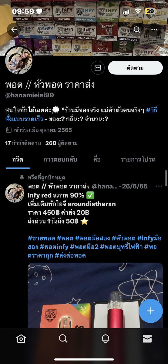 __anank's tweet photo. มีหลักฐานหมดนะคะไม่ส่ง=แจ้งความเลยสาว #โกง #แอร์พอต #แอร์พอตมือสอง #airpod #airpodมือสอง #ส่งต่อของมือสอง #พอต https://t.co/cG57cKVr2r