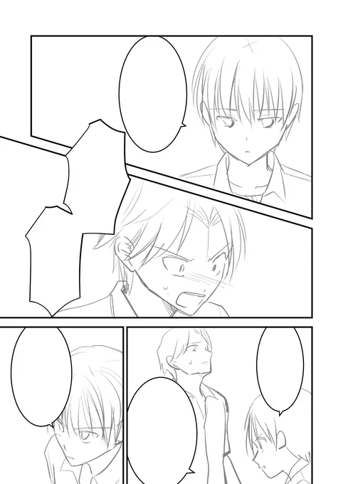 下描きです。 やる事が…やる事が多い…