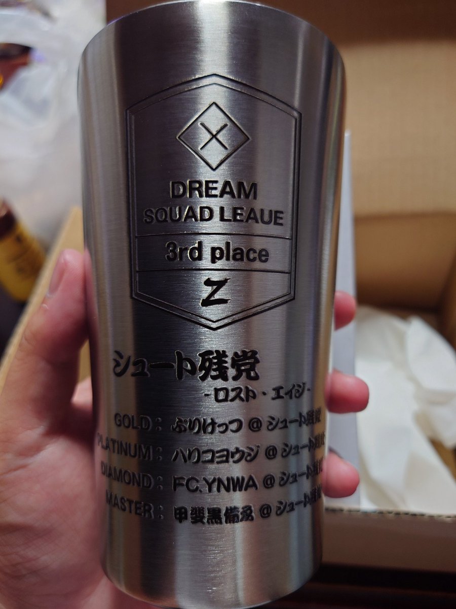sakatsuku_ynwa's tweet photo. DSLZ3位の賞品が届いてましたー!
めちゃくちゃかっこいい!
たくさん使わせて頂きます!
#サカつくRTW
#DSLZ https://t.co/xsNLR5mJyU