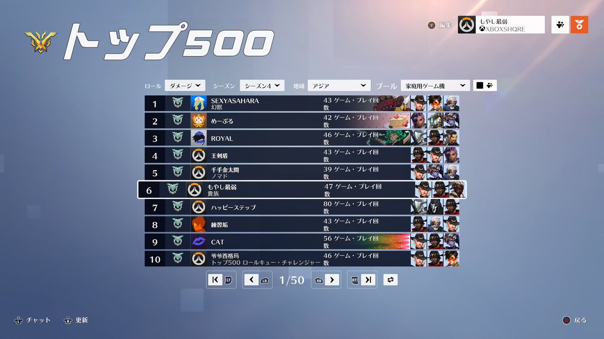 もやし tweet media