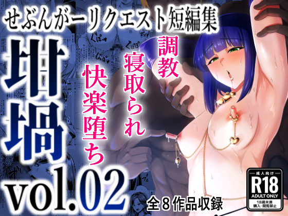 リクエスト短編集発売します!!詳しくはこちら↓
https://t.co/2r4I3hXNym
支援者様には特典もご用意しております! 