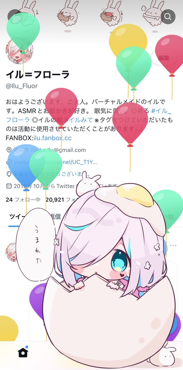 Ilu_Fluor's tweet photo. うまれました🐣 https://t.co/FqWUSk2QKH