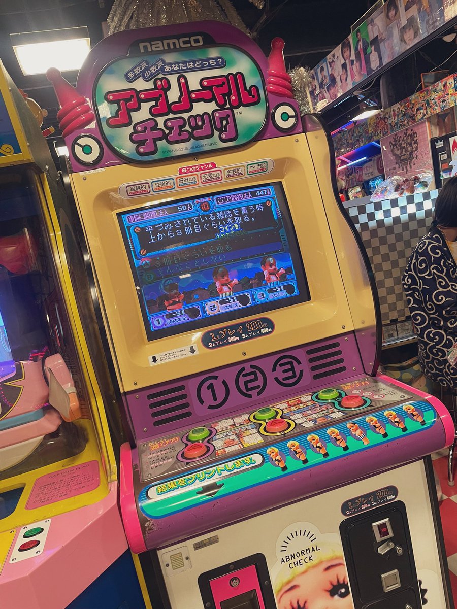 A_2760t's tweet photo. きっちゃったもんねー https://t.co/399XWT9gUG