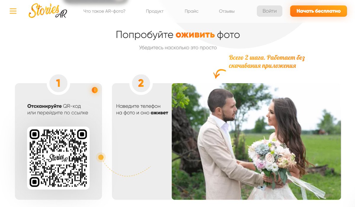 On the iPhone since 2015 there is a "chip" - Live Photo. This is when you take a picture with a camera and as a result you get not one frame, but several. Smart technology shoots a video 1.5 seconds before and 1.5 seconds after pressing the "take photo" 

sms-mms-free.ru/news/Stories-Ar