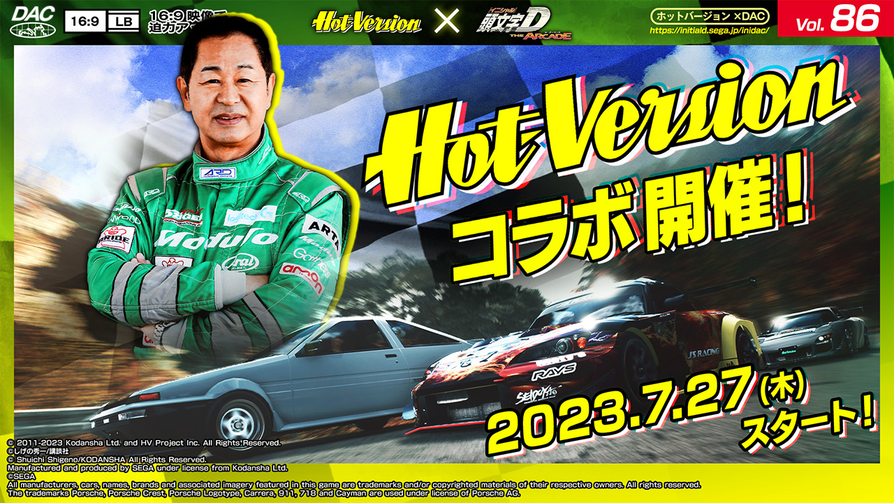 ☆大人気商品☆ ✴︎激レア✴︎土屋圭一/Hot-Version 一点限り! 早い ☆大人気商品☆ ✴︎激レア✴︎土屋圭一/Hot-Version 一点限り! 早い
