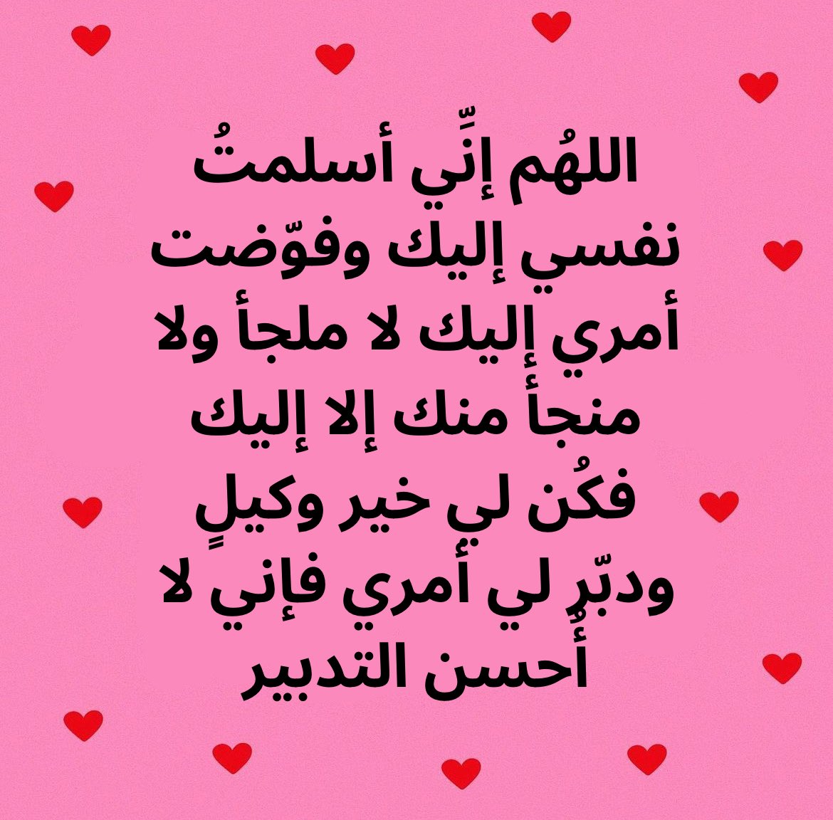 ♡ (@ad3yawithlove) on Twitter photo 