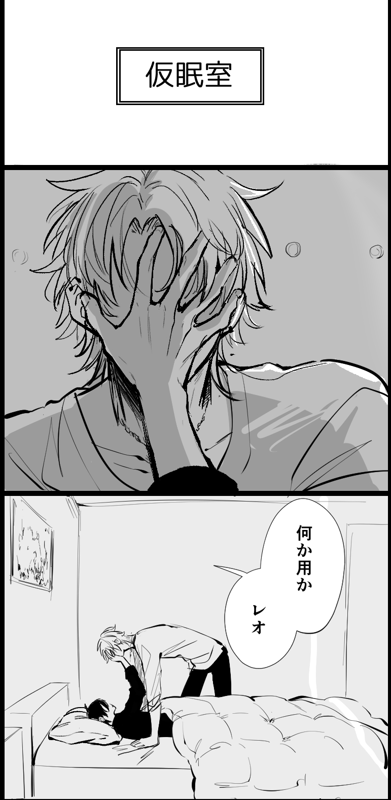 αがαを抱く方法 BLCD ときしば EGOKncFUUAAI3Jt.jpg:small