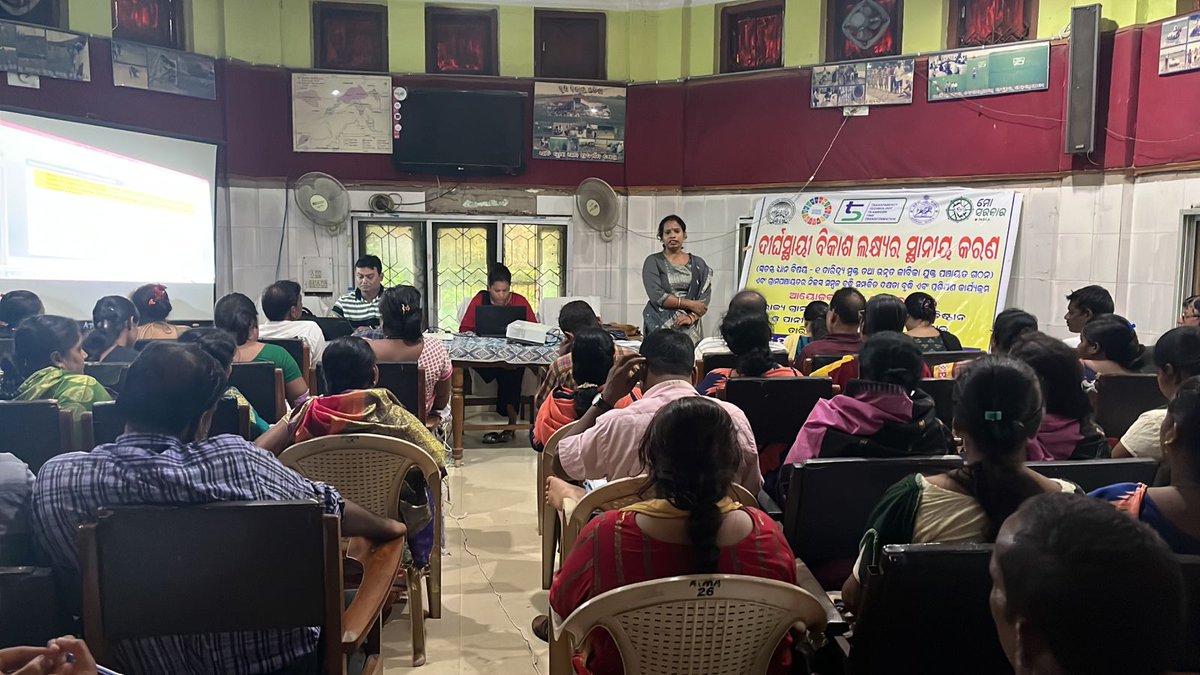 BDO_CUTTACK SADAR tweet media