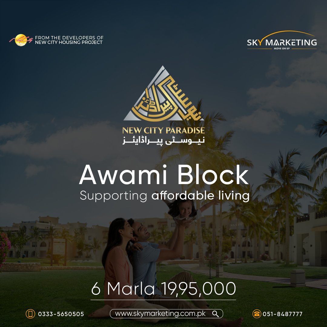 Planning to invest in New City Paradise? Here's the best part. The newly launched Awami Block. 4 marla plot for an affordable price of 14,75,000 whereas 6 marla for 19,95,000.
#SkyMarketing #1RealEstateMarketingCompany #NewCityParadise #AwamiBlock #AffordableHousing