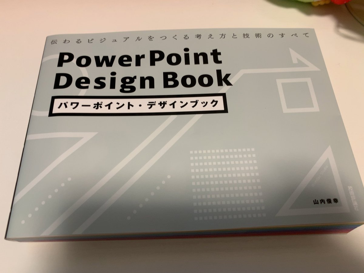 kobitoCode's tweet photo. これ良過ぎる
パワポとかじゃない。webデザイン書として読める。

「デザイン」は具体的に何をするか
「わかりやすさ」の作り方
「理解」はいつ起きるか

みたいな最強セクションが山のようにある。「動き」の塩梅についても言及されてる。デザインが始まってから終わるまでのフローの解説が丁寧過ぎる https://t.co/nvx15EkTRk