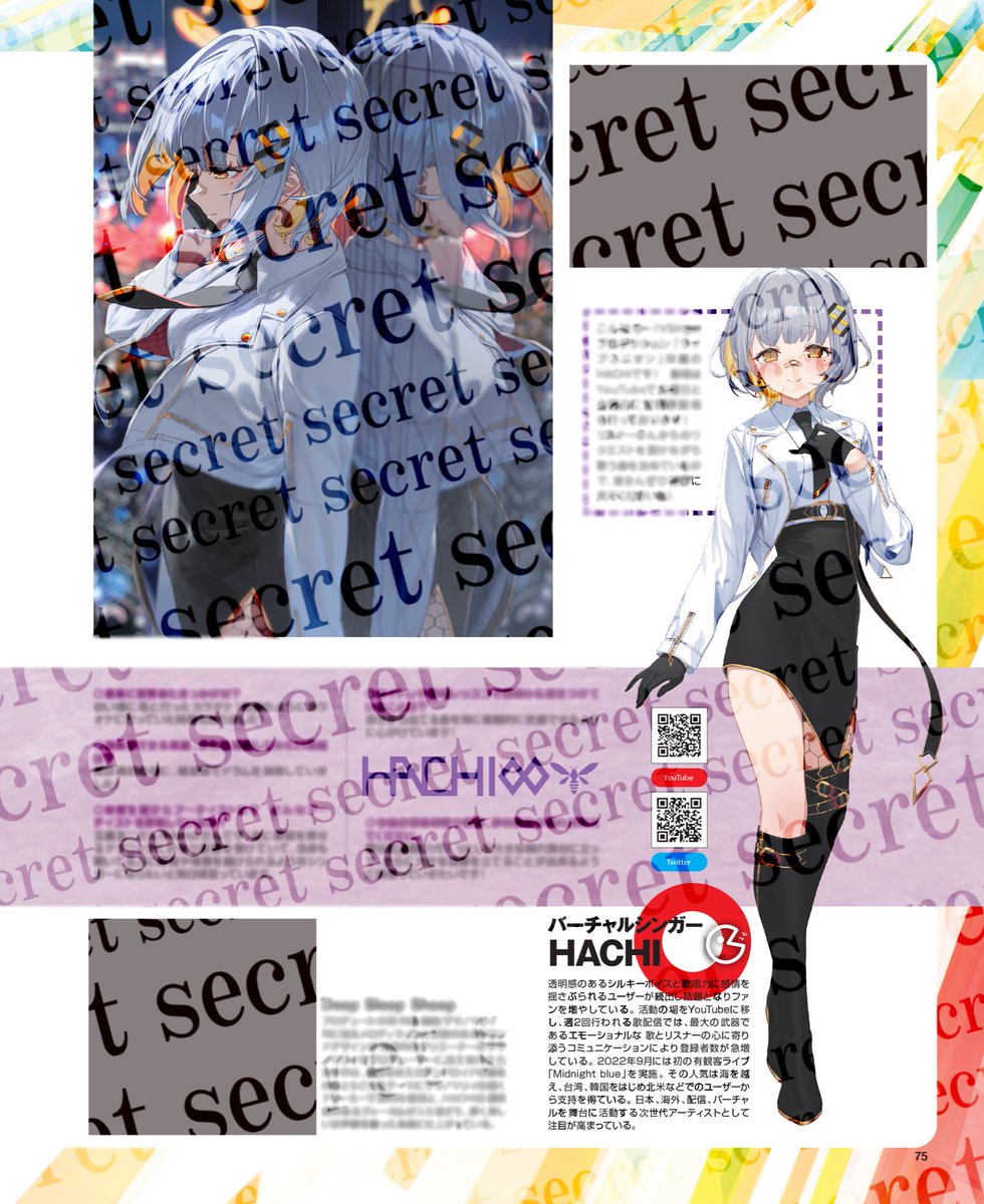 VTuber mode vol.4🌻
#ブイチューバーモード

 ＼📚絶賛発売中‼️／

リアルに溶け合うVアーティスト
第一線で活躍する4名を紹介

【 #HACHI 】

透明感のあるシルキーボイスと歌唱力が魅力🎤

日本、海外、配信、バーチャルを舞台に活動する次世代アーティスト🎹
　
⬇️Amazon
amzn.to/3NOdRYm