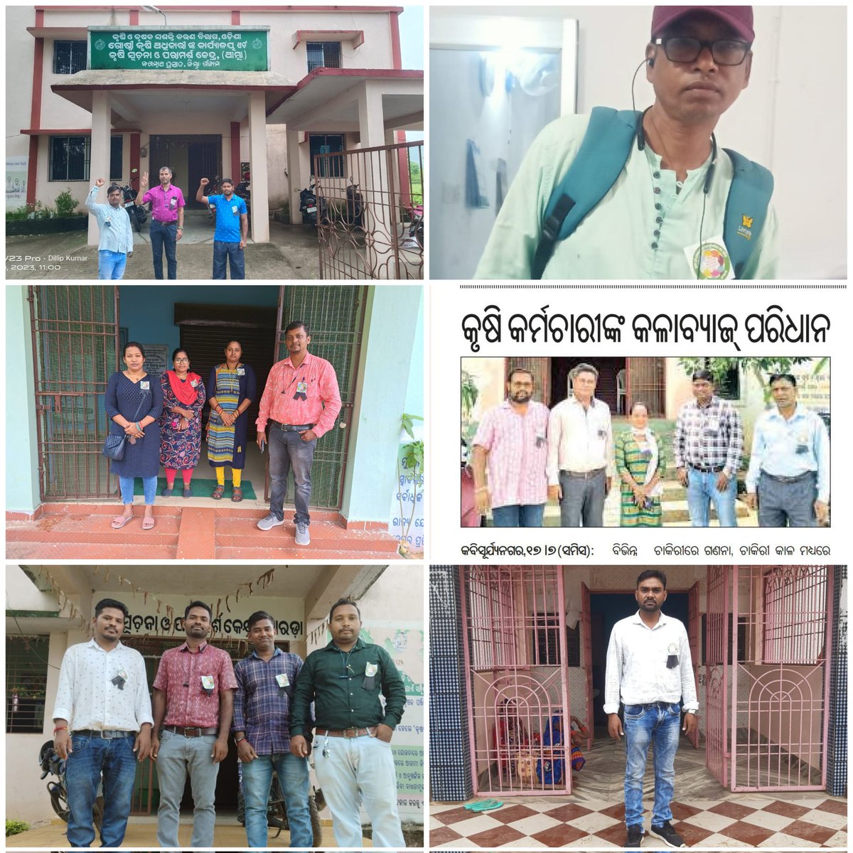 ganjamvaw5's tweet photo. Peaceful protest of #ଓଡ଼ିଶାଗ୍ରାମ୍ୟକୃଷିକର୍ମଚାରୀ by wearing black badge on 7th consecutive day @rajaaswain @arvindpadhee @Ganjam_Admin @premcchaudhary @CMO_Odisha kindly consider the demand #Gradepay4200 #cadrerestructure #count6yearsinserviceperiod @odvawlvawunion @otvnews https://t.co/fUjdl0Au0F