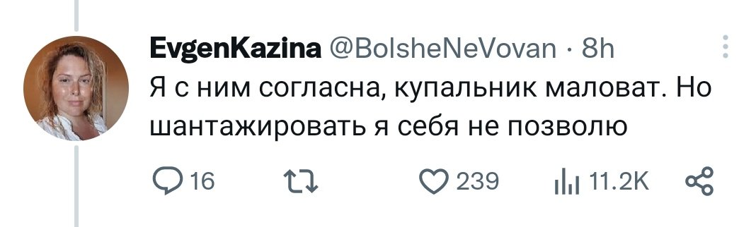 kar_witch's tweet photo. Женщина лишила ребенка доступа к телефону за то, что он посмел выразить свое мнение.
Женщина считает это наказанием за шантаж.
Внимание, вопрос. Чем является ��ишение телефона за определенное действие, с "будет знать как себя вести"? Не шантажом ли? https://t.co/Bchgczg7np