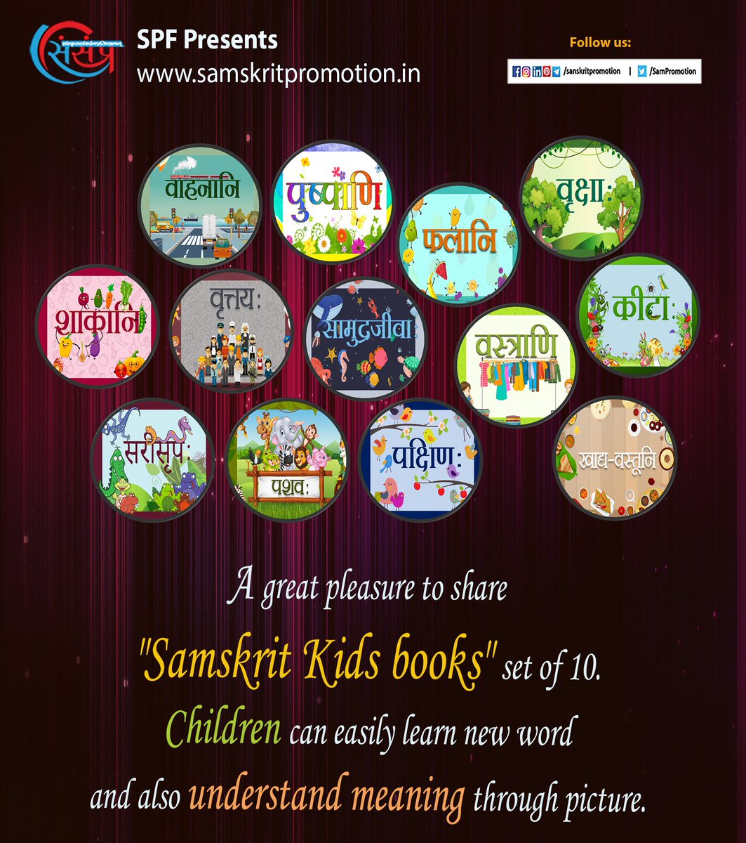 SamTutorial's tweet photo. Hello, Children's!
A great pleasure to share with you "Samskrit Kids Book" set of 10. You can easily learn new word and also understand meaning through picture.
Order now : https://t.co/sHdgaSV2CU
#samskritkidsbook #picturedictionary #sanskrit #samskrit https://t.co/LIsXwt8bzw