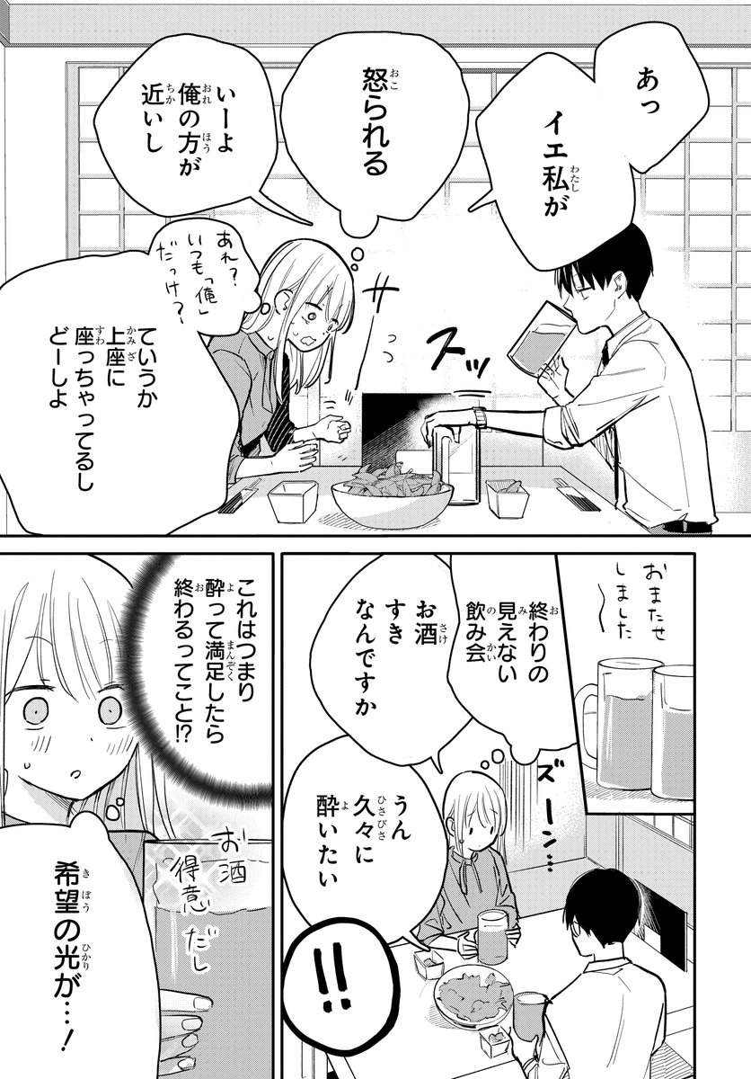 (4/7) 