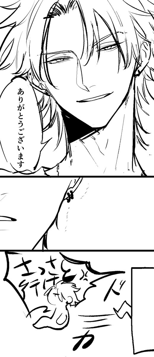 4/5 | ときしば@2つ連載中 さんのマンガ | ツイコミ(仮)