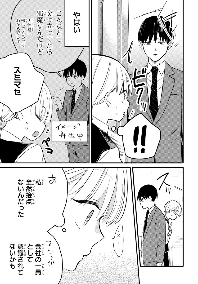 (2/7) 