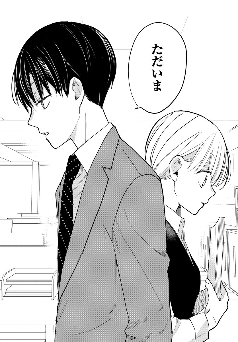 (2/7) 