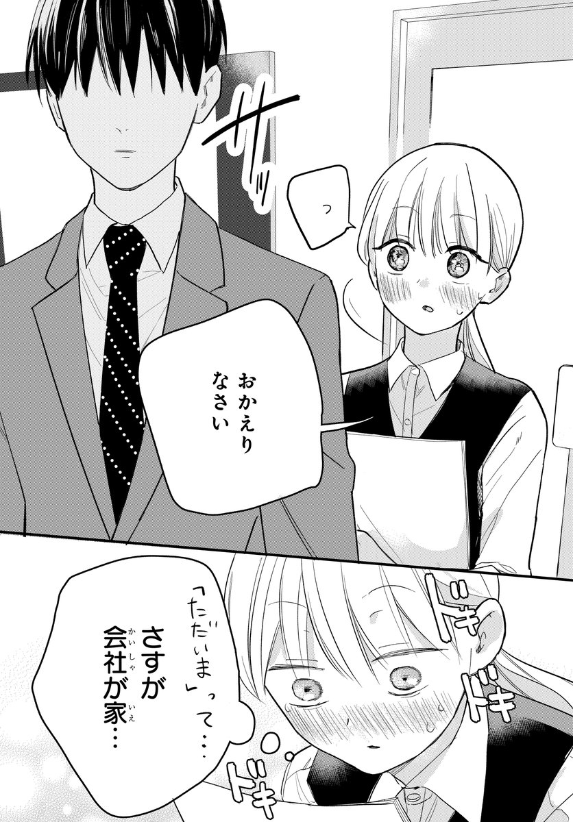(3/7) 