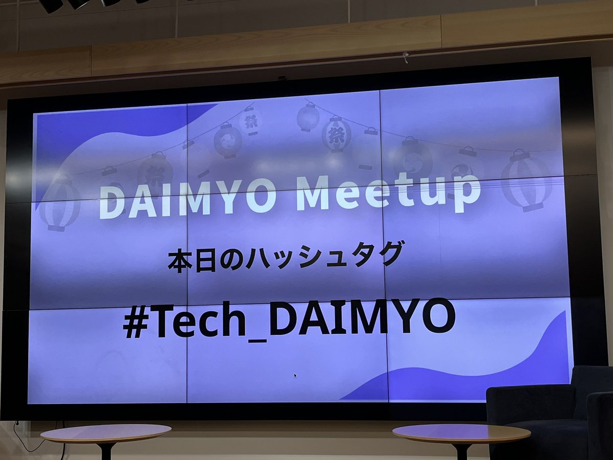 es__135's tweet image. #Tech_DAIMYO
たのしみー