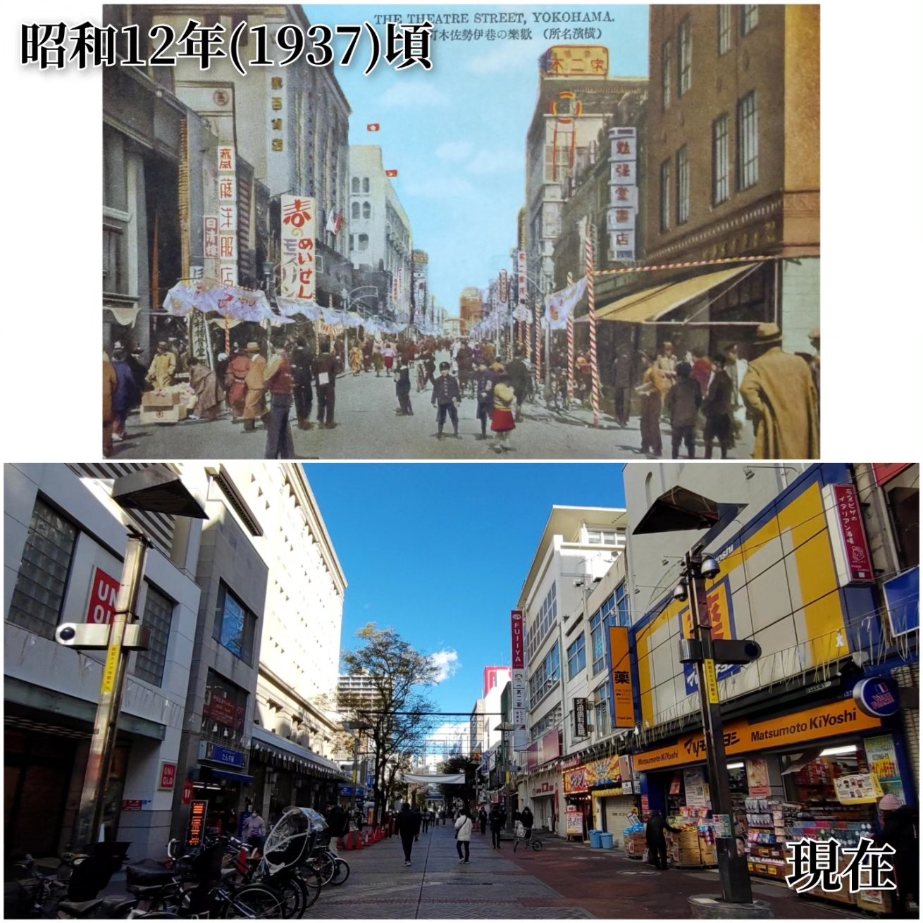 横濱今昔写真/横濱今昔文庫 (@yokohamameiji) / X 横濱今昔写真/横濱今昔文庫 (@yokohamameiji) / X