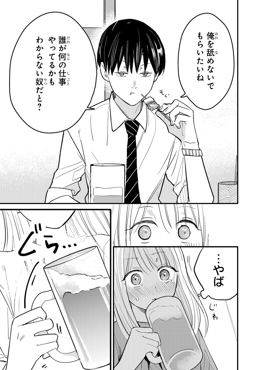 (5/7) 