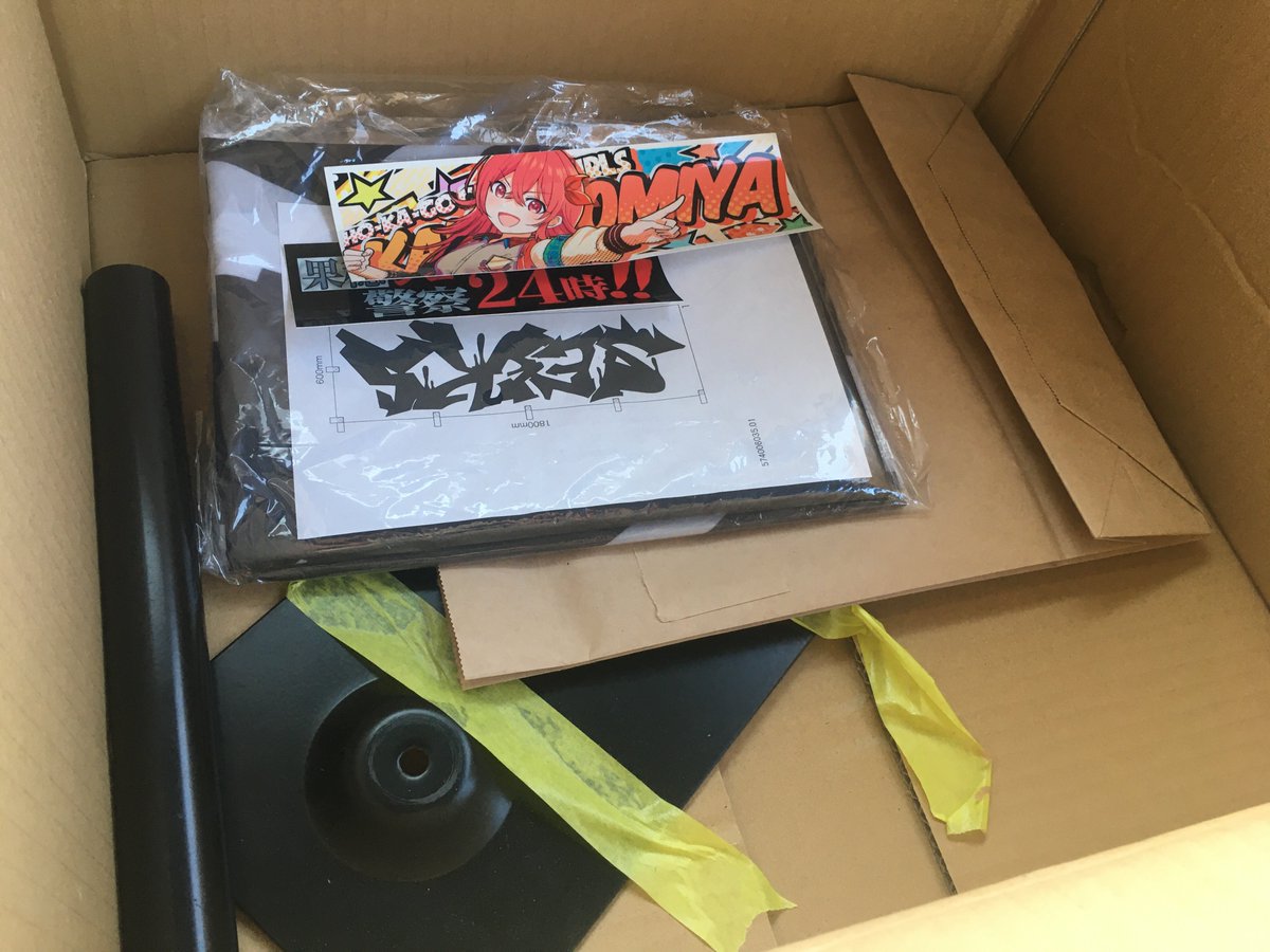 _summer_light_'s tweet image. 今後のイベント用にお願いしていたチームのぼり届きました！

ごまるBIGBOSS手配ありがとうございました🙇‍♂️

#SEEKS