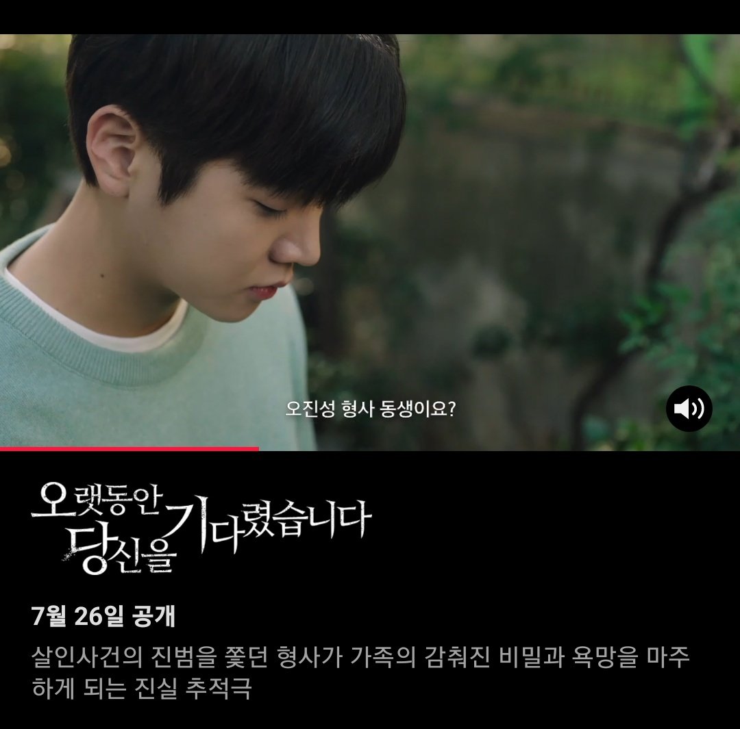 MMMinreeen's tweet photo. 넷플 티빙 다 들어간다니 해외에서도 반응 많이오면 좋겠다 🥹 https://t.co/nWjjqCDR9x