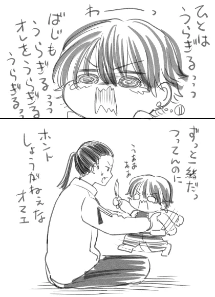 やっと決戦行ってきました!とりあえず見て思ったことです!