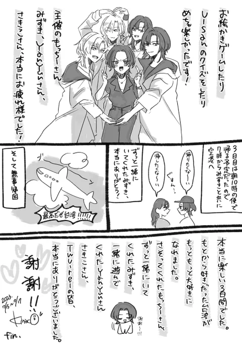 (6/6) 