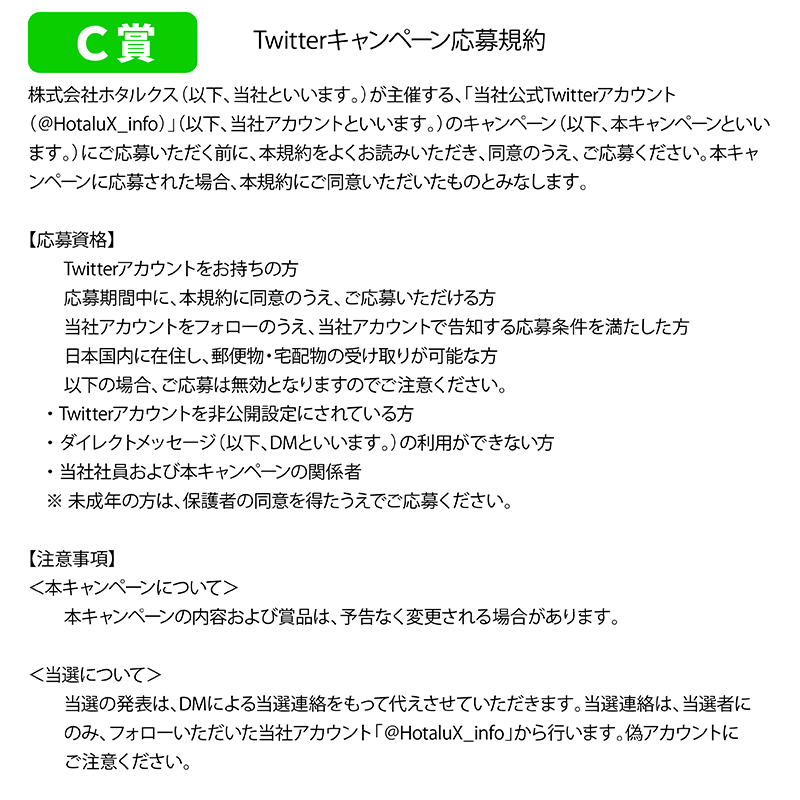 HotaluX_info's tweet photo. ✨コミックマーケット102✨#C102 企業ブースで声優 #名塚佳織 さんの癒しVoiceで操作する音声リモコン #しゃべリモ を実演販売❣

1⃣会場購入者に抽選で当たる🎯 名塚さんサイン色紙やしゃべリモクッション
2⃣@HotaluX_info のフォロー&amp;ＲＴで当たる🎯 しゃべリモクッション→締切2023/8/13
詳しくは🔻