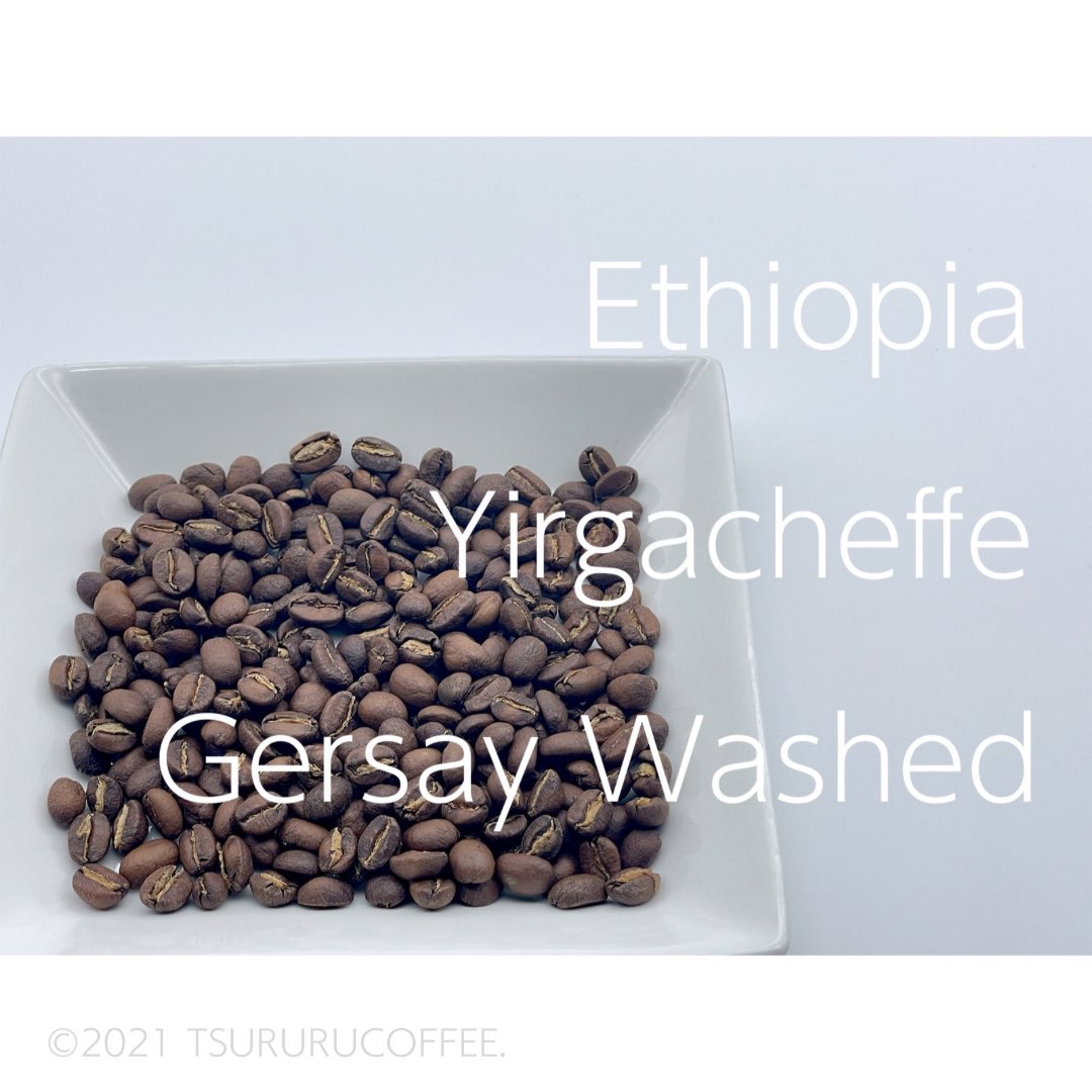 tsururucoffee's tweet photo. 期間限定、数量限定　オトクな夏のグァテマラ・エチオピアセット　¥1200/200g で販売中です✳︎是非この機会にどうぞ✳︎
#夏もコーヒー　#コーヒー好き https://t.co/jdk2J0FU6J