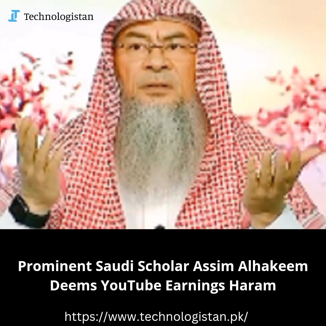 technologistpk's tweet image. SaudiRenowned Saudi scholar and revered Imam of Jeddah Mosque, #AssimAlhakeem, has recently weighed in on the contentious issue of #YouTubeearnings, stating that they are considered haram under specific circumstances. 

Read more: technologistan.pk/prominent-saud…