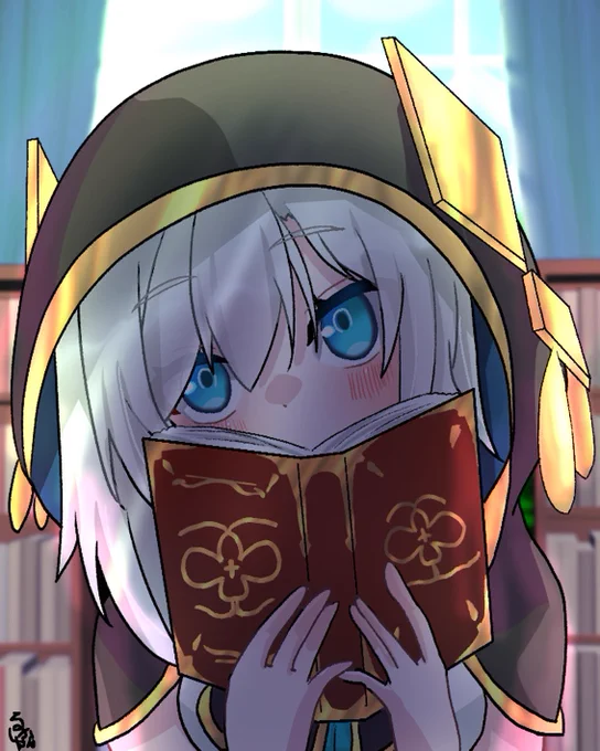 かい