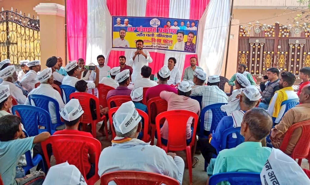 Nitinsinghpate's tweet image. आज कौशांबी जिले के सिराथू विधानसभा के बिजलीपुर ग्रामसभा में AAP के पंचायत प्रकोष्ठ का गांव चलो अभियान कार्यक्रम सम्पन्न हुआ। जिसकी अध्यक्षता असद जी ने की।।
@SanjayAzadSln @SabhajeetAAP @Dinesh_Spatel @VinayPatelAAP @Altafahmad_aap