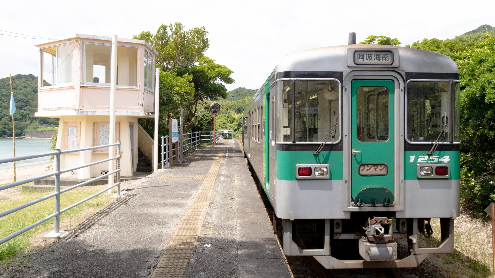 海垣 おでかけ on Twitter