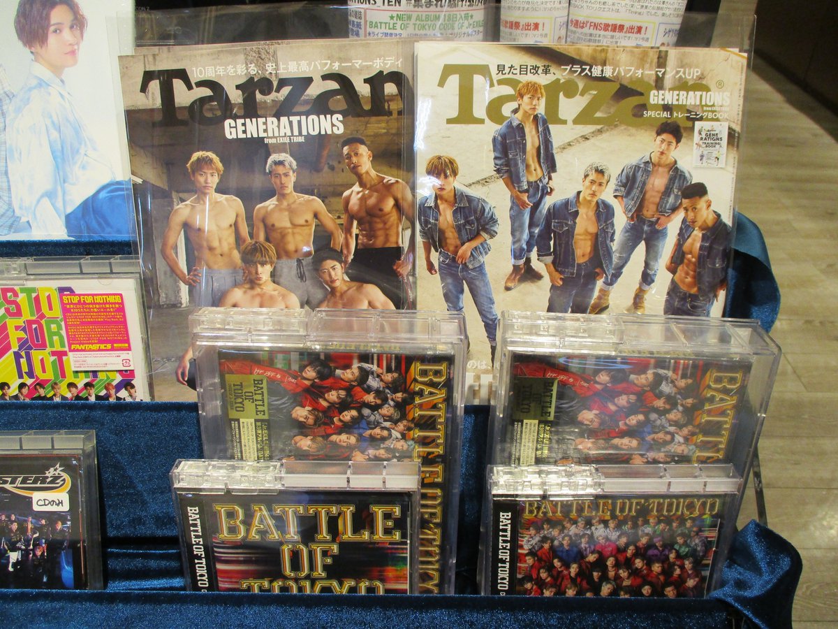 tsutaya_shigeno's tweet photo. â ðºð¿ #GENERATIONS ðºð¿â
#Tarzan ã« #GENEããã©ãŒã㌠ç»å Žðâš
ãšãã§ããªãããšã«ãªã£ãŠãããŸãð£
#ã·ã²ãã¿ ãã€ããã売ããæ©ãã£!!
ããããã€ãããåæ°å€ãã§ããð
ãŸã åšåº«ãããŸã!ãåŸ
ã¡ããŠããŸãð
#ããããš
#ã·ã²ãã¿LDH #GoGENE
#GENE_éãŸãéšãç¹ãã
#ãããGENEèå°å https://t.co/tIqKkufeMk
