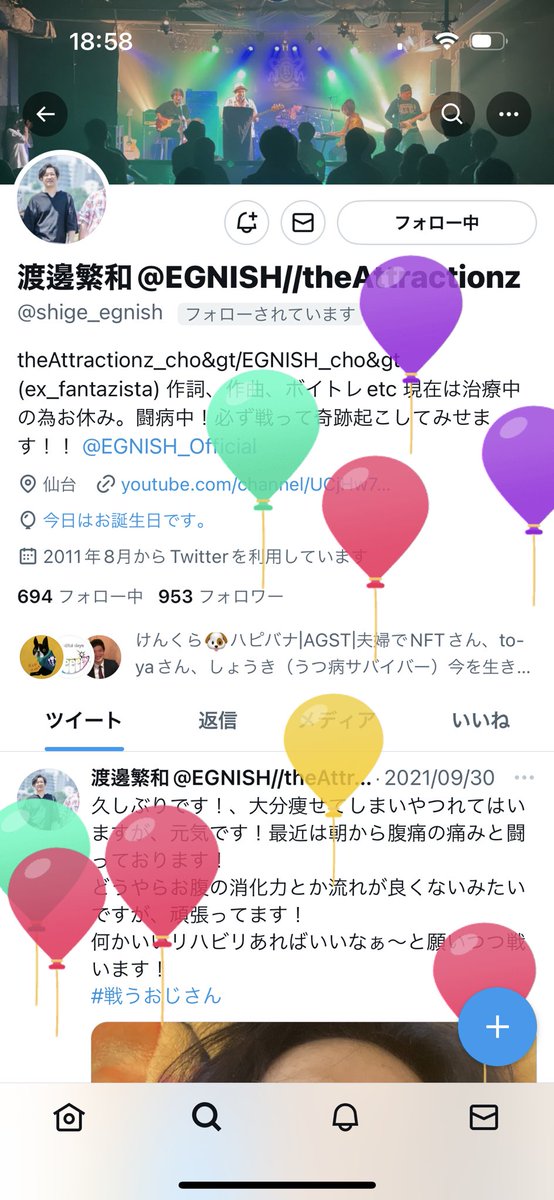 tkdai67's tweet photo. 誕生日おめでとーう‼️
40歳‼️
ジジイじゃん！
いまどうしてる⁉️

#シゲちゃん
#オシゲ https://t.co/4C35wWh4lr