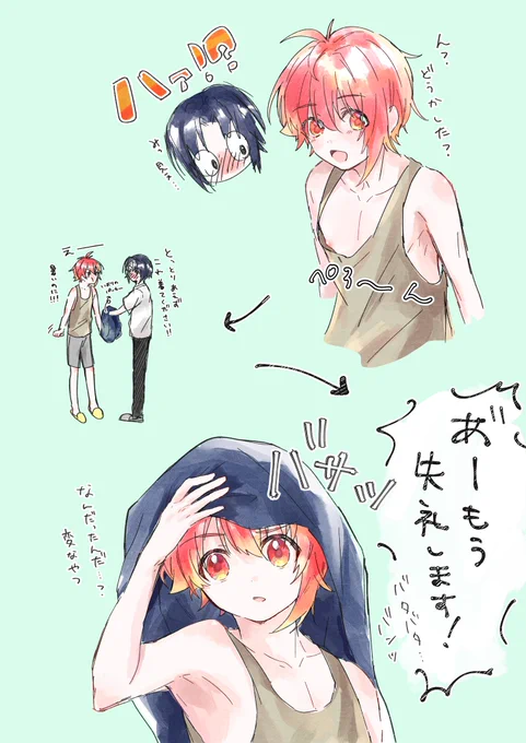 タンクトップりくといおり(いおりく) ※肌色多めです