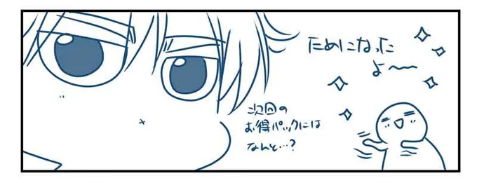 @SouI_weight21 