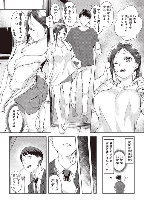 (2/2) 